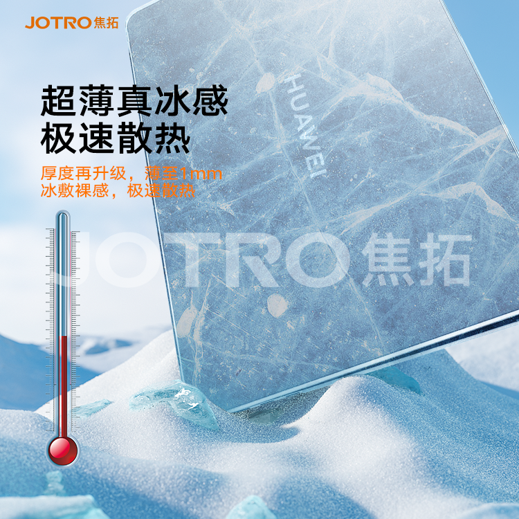 适用华为笔记本matebook保护壳xpro新款D16电脑14透明16s超薄24 - 图2