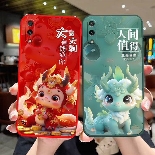 适用华为DUB-ALOOa硅胶手机壳卡通小龙人创意男女DUB-TLOOa硅胶保 - 图0