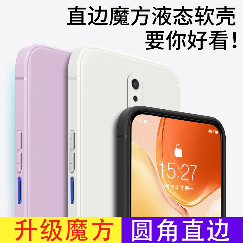 送钢化膜Redmi红米K30i直边手机壳防摔纯色M2001G7AC二代硅胶外套 - 图0