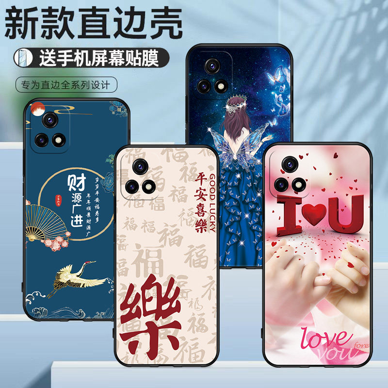 适用于vivoV2068A手机壳复古国风清新文艺Y31s标准版硅胶保护套高,淘宝优惠券,粉丝福利购,淘宝优惠卷