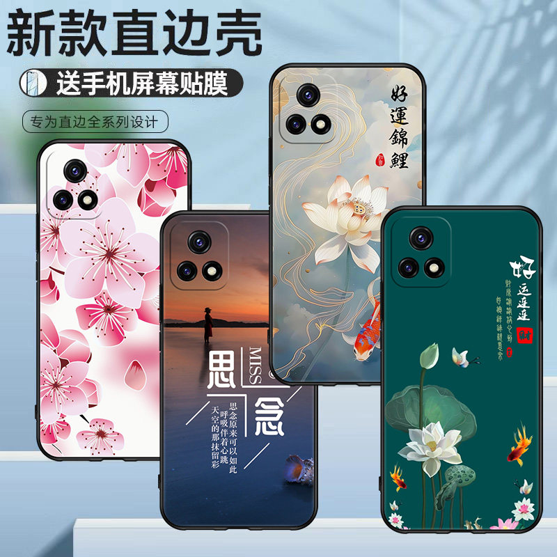 适用于vivoV2068A手机壳复古国风清新文艺Y31s标准版硅胶保护套高,淘宝优惠券,粉丝福利购,淘宝优惠卷