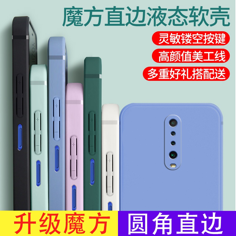 送钢化膜Redmi红米K30i直边手机壳防摔纯色M2001G7AC二代硅胶外套 - 图3