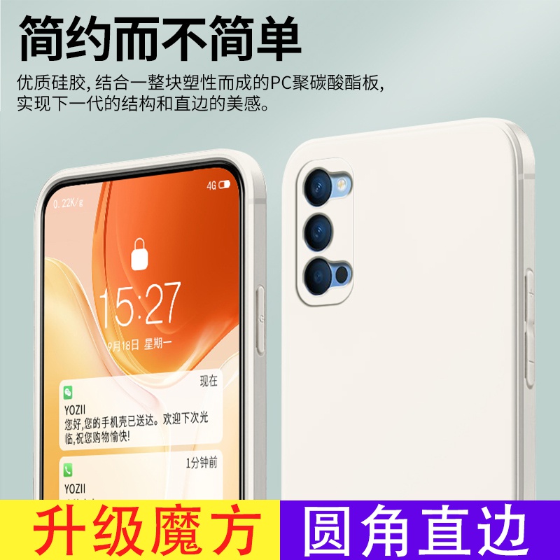 送钢化膜OPPOPDPM00直边手机壳PDPTOO多彩纯色保护套Reno4防指纹 - 图1