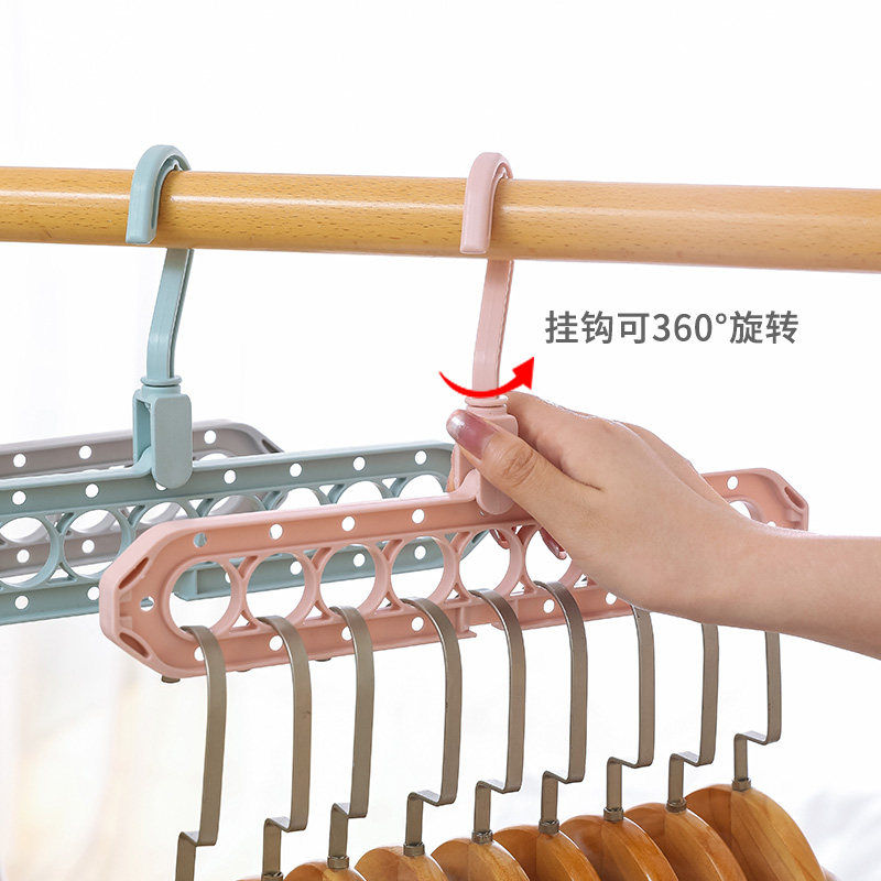 多功能收纳神器衣架子家用晒晾挂钩 快乐购居家日用衣架