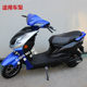 Electric vehicle seat cushion Aotong Jiayue seat cushion assembly Jiayue seat bag Jiayu electric vehicle electric motorcycle seat bag