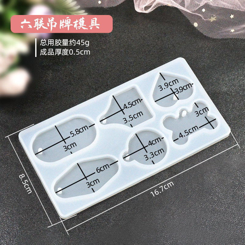 水晶滴胶硅胶模具小吊坠钥匙扣配件干花标本吊牌diy自制材料套装,淘宝优惠券,粉丝福利购,淘宝优惠卷