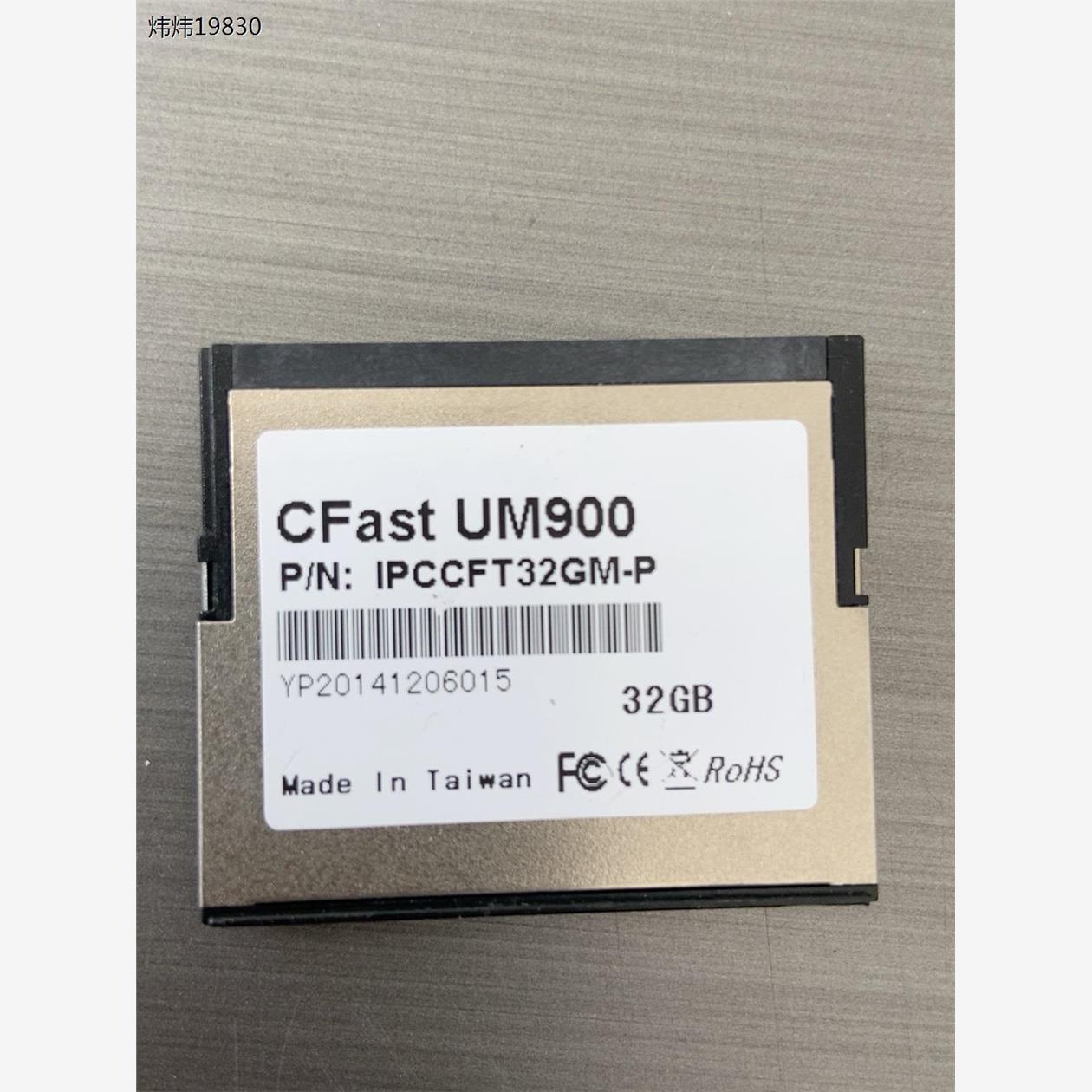 IPCBOOK 工业级宽温CFAST卡 宽温存储卡 32GB（议价） - 图0