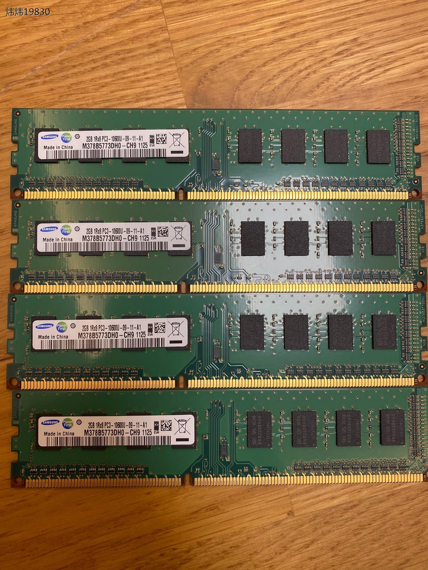 2GB 1RX8 PC3-10600U台式机内存条（议价） - 图2