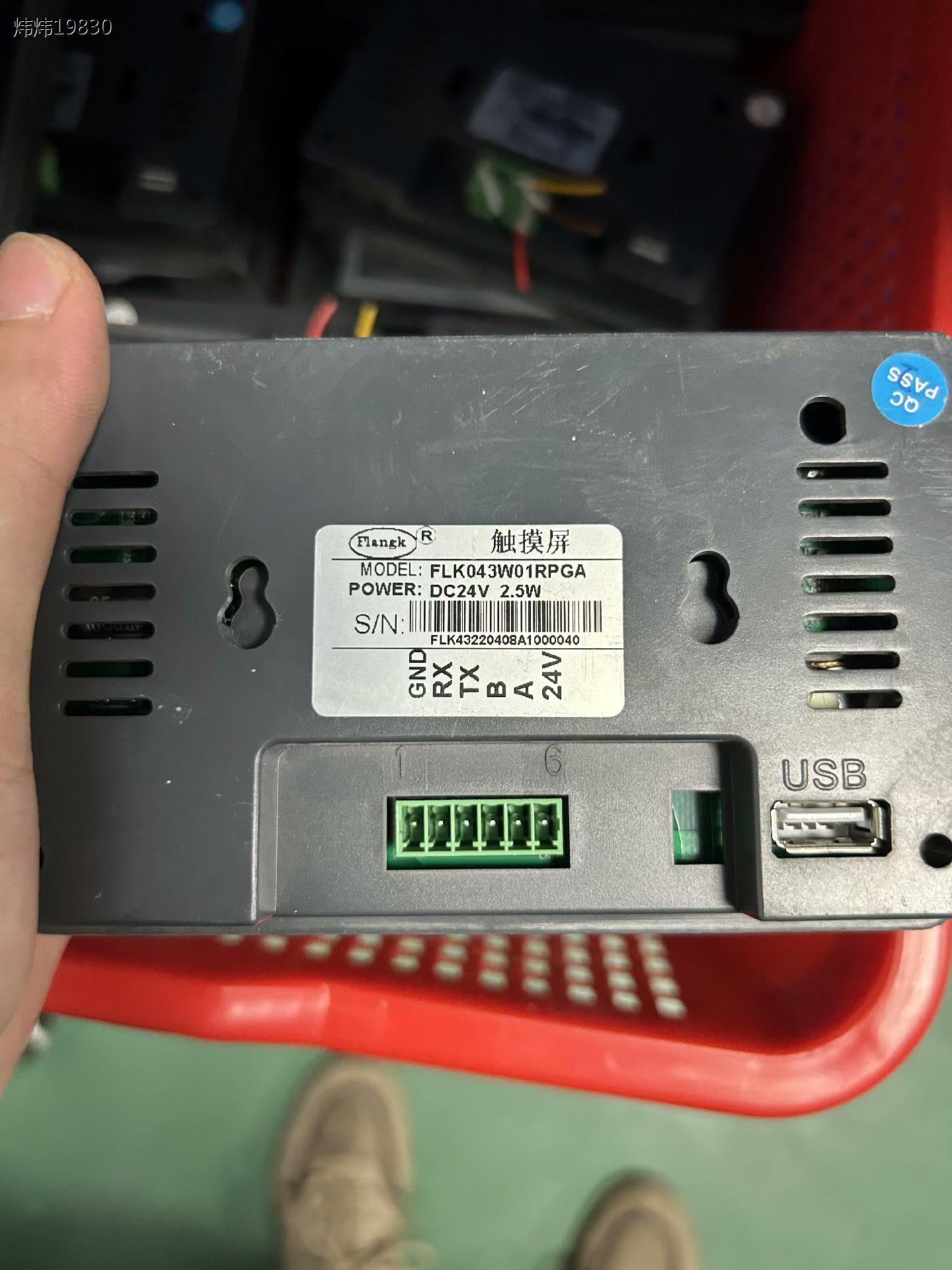 FLANgk 显示屏 型号:FLK043W01RPGA 现货（议价） - 图1