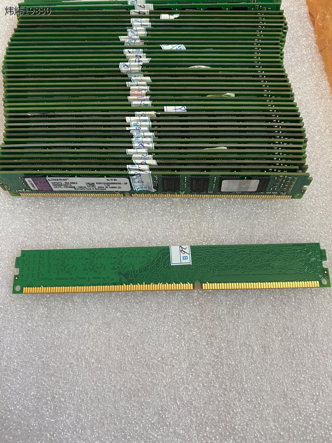 金士顿DDR3 2G1333台式机漂亮，一共43条打包出（议价） - 图2