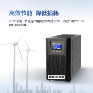 华为UPS不间断电源2000-A-1KTTS1000VA/800W在线式内置电池稳压