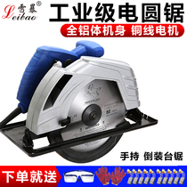 Thunderstorm Electric Circular Saw 7 Inch 9 Inch 10 Inch Woodworking Hand Electric Saw Cutting Machine Home Saw Wood Bench Saw Flip disc