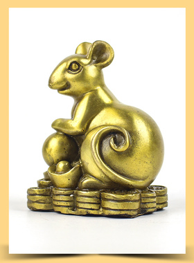 铜鼠饰品金鼠摆件吉祥物