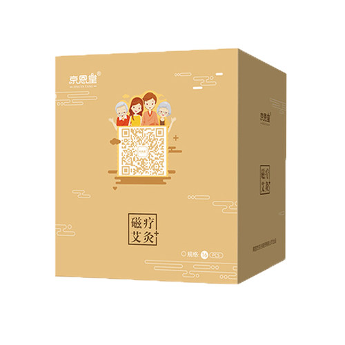 京恩堂艾草贴磁疗艾灸贴热敷贴腰椎膝盖肩颈腰椎酸痛发热贴小腹 - 图3