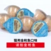 Cát đen pudding thạch cá ngừ tôm tôm thức ăn ướt 25g / 20 gói đồ ăn nhẹ cho mèo - Đồ ăn nhẹ cho mèo