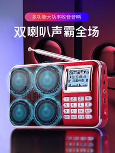 ahma爱华新888立体声收音机老人新款便携式插卡充电定时蓝牙音箱