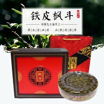 New product promotion Zhengzong Tin Maple Bucket Bihosan Large Grain Dry Strips Non-Fresh Strip Milling Powder 50 gr