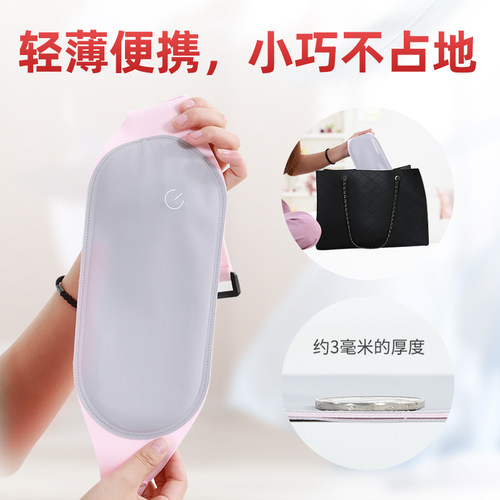 艾芯宫暖腰带 女生大姨妈肚子疼神器 经期暖肚子护腰带热敷女保暖 - 图1