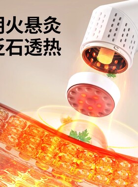 面部艾灸棒桃花灸眼脸部按摩