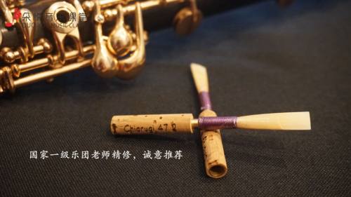德式双簧管哨片三支装9折免修Guerciodll进口哨座 名师修 - 图1
