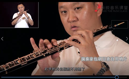 双簧管哨片 oboe三支优惠装  按需精修 名师制音色佳好吹初学轻松 - 图3