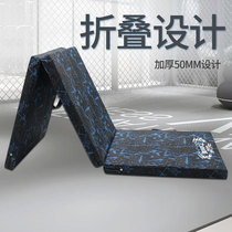 Supine-seated mat Students Thickened Fold in Hook Feet fixed mens home Sports cushions Fitness cushions