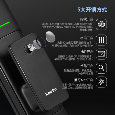 使用解析凯迪仕智能锁8008质量好不好？怎么样呢？亲测解析真实情况怎么样？谁用过评价？