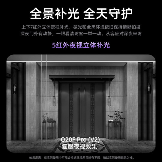 凯迪仕Q20FProV2人脸识别指纹密码猫眼电子锁家用监控智能门锁