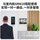 ZKTeco Entropy Technology Attendance and Access Control All-in-one Machine