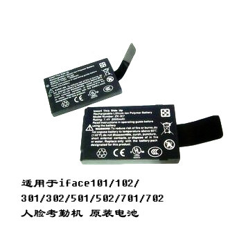 ZKTeco/熵基科技股份有限公司iface702/302/301/701 人脸考勤机7.4v后备锂电池 - 图3