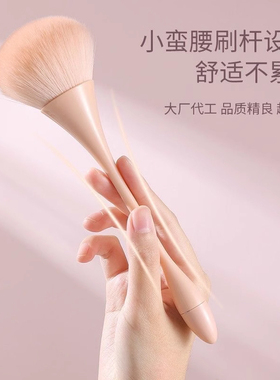 超大蓬松点彩腮红散粉定妆刷子