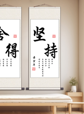 初心舍得上善兰亭序名家书法字画卷轴挂画仿古丝绸画卷轴画书房画