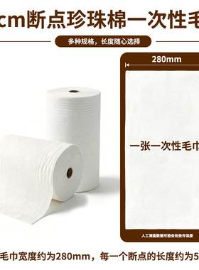 一次性木浆强吸水毛巾理发店专用洗头擦头美容包头巾发廊美发店