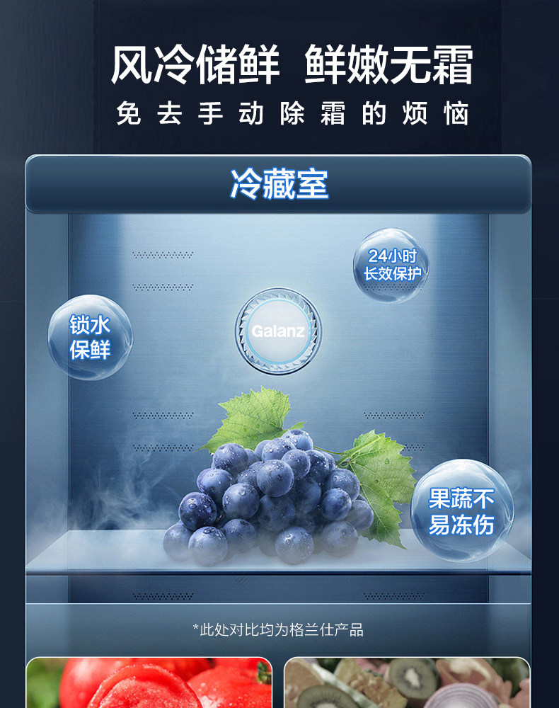 格兰仕500升十字对开四门大冰箱 格兰仕厨房冰箱