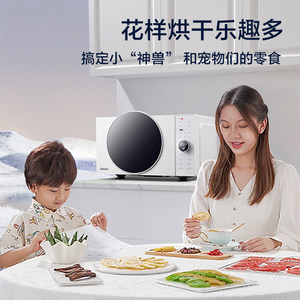 政府补贴格兰仕微波炉全自动25L家用智能变频微烤炸一体机DR百亿