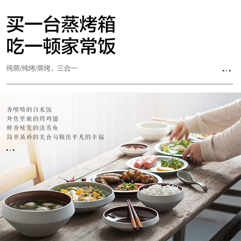 格兰仕电烤箱家用蒸烤一体机蒸烤箱 格兰仕电烤箱