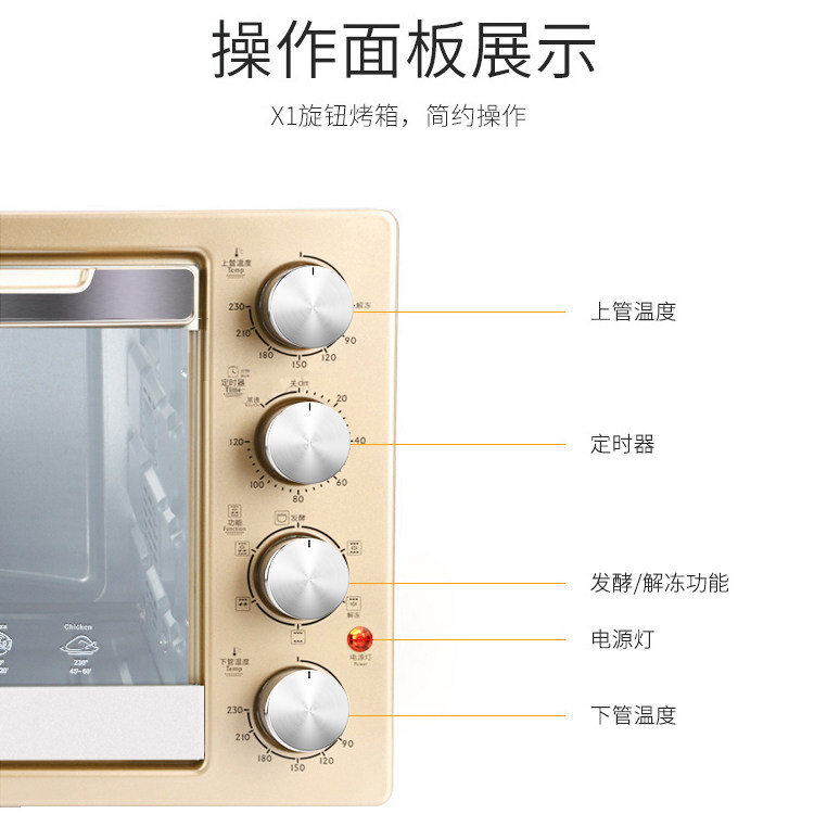 galanz /格兰仕家用烘焙42炉电烤箱 格兰仕电烤箱