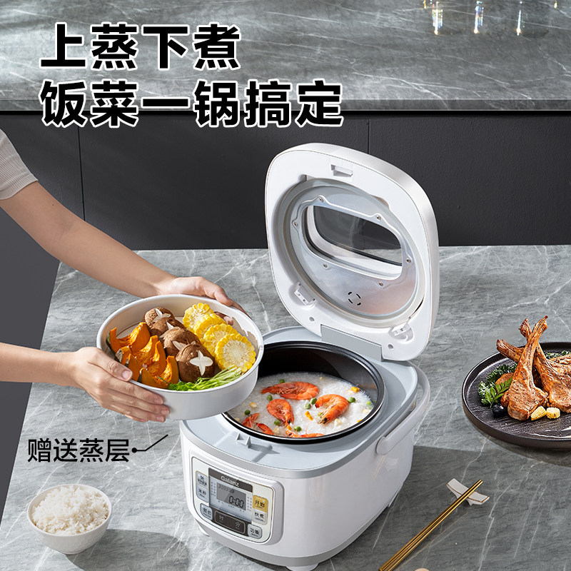 格兰仕45f12j家用4-6人智能电饭锅 格兰仕电饭煲