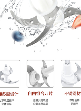 快慢两档小型电动打馅搅拌机