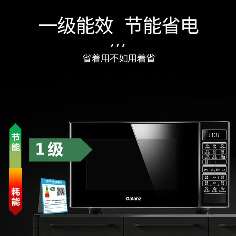 格兰仕光波炉bm1(s2)家用烧烤烤箱 格兰仕微波炉