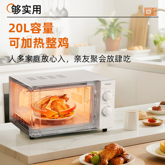 Galanz classic mechanical turntable microwave oven simple