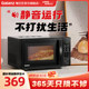 Government subsidies to replace Galanz microwave oven household tablet smart mini 20L multi-function flagship ZB1