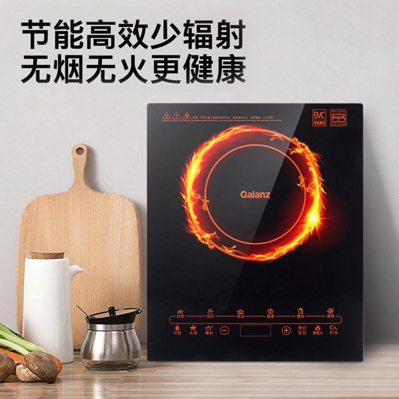 格兰仕家用大功率节能多功能电磁炉 格兰仕电磁炉/陶炉