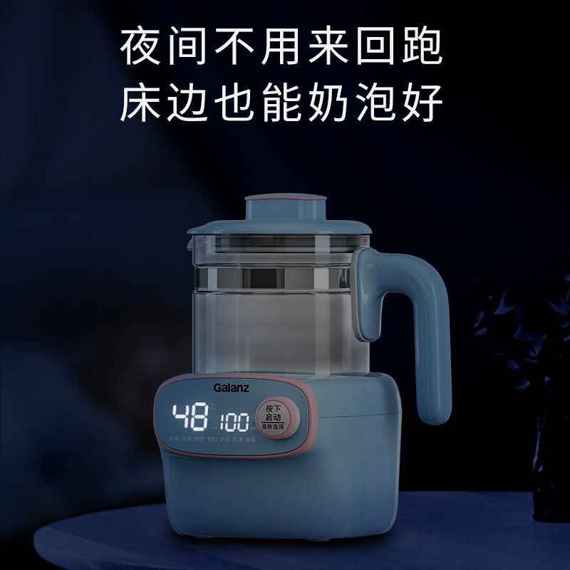 格兰仕myt1202恒温水壶婴儿温奶器 格兰仕调奶器