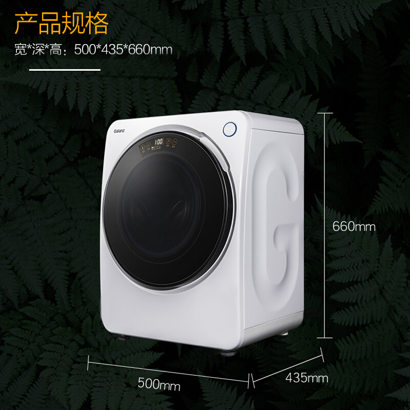 格兰仕3公斤小型全自动宝宝洗衣机 格兰仕洗衣机