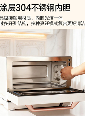 格兰仕微蒸烤炸炖一体元气炉R