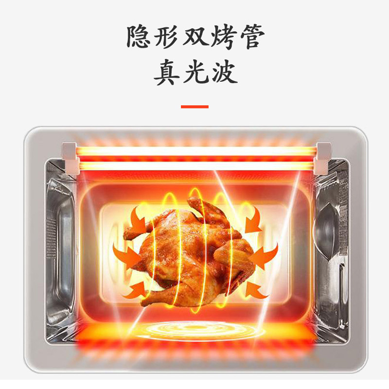 格兰仕家用蒸烤箱一体智能平板内胆 格兰仕微波炉