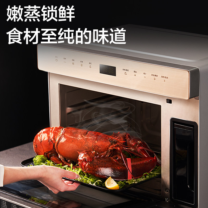  格兰仕台式蒸烤箱