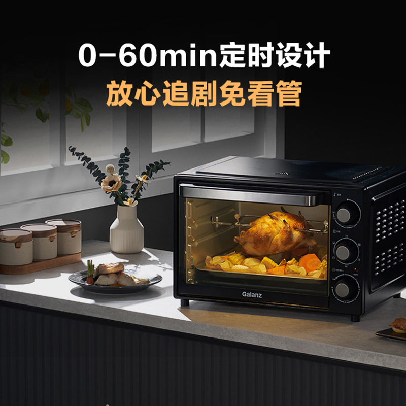 格兰仕家用dx30烘焙多功能电烤箱 格兰仕电烤箱