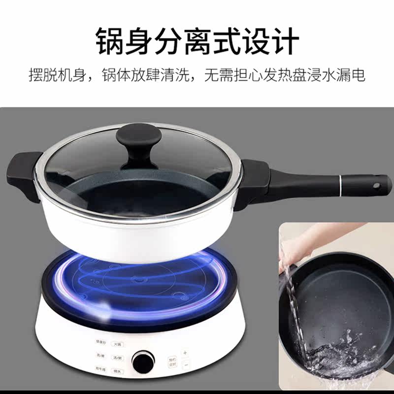 格兰仕小型家用智能新款节能电磁炉 格兰仕电磁炉/陶炉